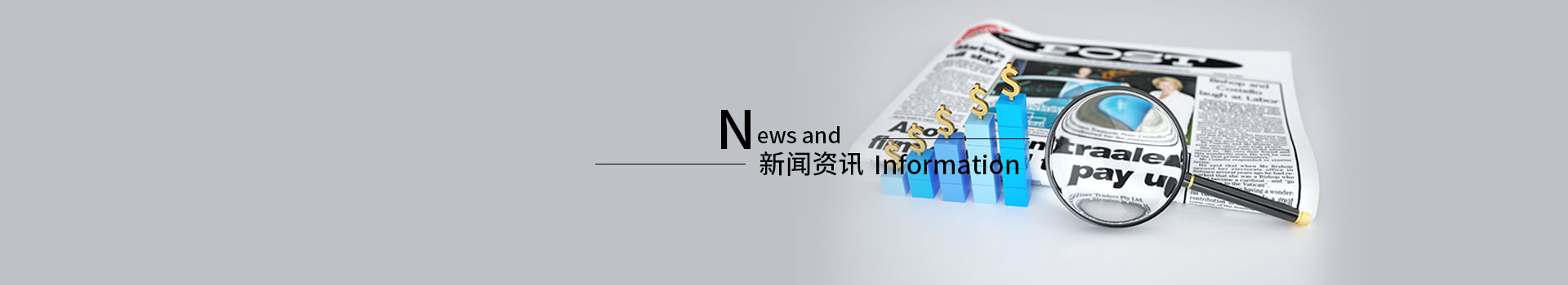 新闻中心-深圳市佰盛仪表科技有限公司
